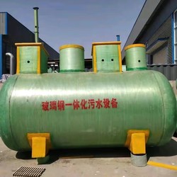 污水處理設備價格-